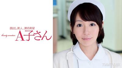 210AKO-559 秋菜