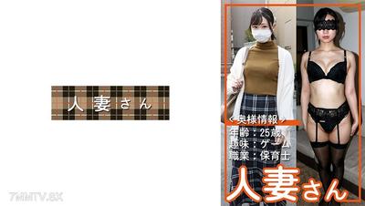 776HDSN-049 人妻女郎 049