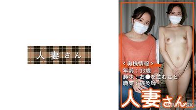 776HDSN-053 人妻小姐 053