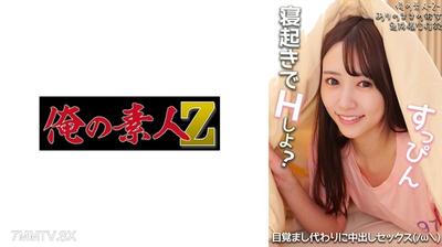 230OREMO-318 由拉小妹