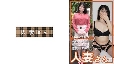 776HDSN-056 有夫之婦 056