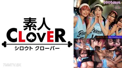 529STCV-557 【流出映像】大学バスケサークル女子4人組が《バスケ街コン》で出会った男たちと大乱交【ゆみ、かれん、ひな、なつき】~ゆみ