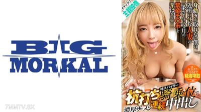 022BDST-048 【이차라브 주관 영상】움직일 수 없는 나는 근처에 사는 인근의 아내인 이조 씨에게 한 달 동안 금욕한 좆을 만지작거려진다. 강타신 스파이더 기승위로 진한 정액 연속 내사정