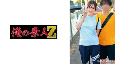 230ORECZ-050 塞莉娜&里库