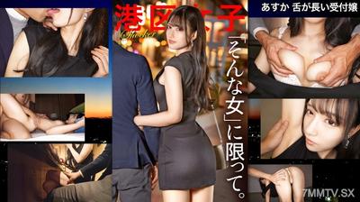 300MIUM-1213 【그런 여자에게 한정】입에 넣은 채 혀가 입안에서 누르륵 감기는 펠라가 최고야. 단단한 몸의 민감도는 높아서 비쿤하고 뛰어오르고, 정말 남한테는 보여줄 수 없는 절정 얼굴을 드러내.