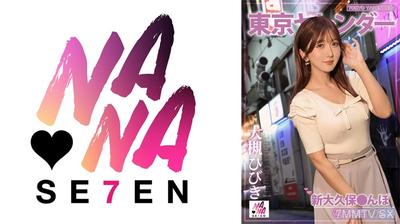 822SEVEN-014 도쿄 야렌더 3 신오쿠보 산책 오츠키 히비키
