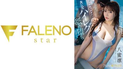 406FNS-023 美女游泳选手被黏人的跟踪狂逼退,贴身高腰内裤舔倒反向课程 八蜜凛