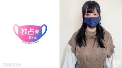 DOCS-081 【가슴이 너무 커서 부동산세 납부할 것 같아】부동산 OL의 폭발적인 몸매! 하지 않는 게 아깝다 최고 얼굴! 【미래(24)】