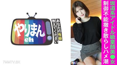 845YARIM-004 A쨩 (22세)