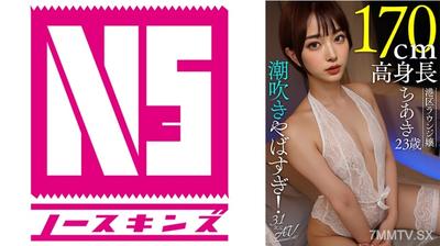 702AIAV-024 【AI 초보】 파도 불어 너무 세다! 키 170cm의 미나토구 라운지 아가씨 치아키(23세)