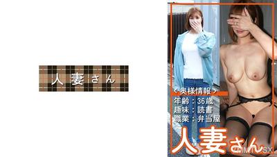 776HDSN-065 人妻女郎 065