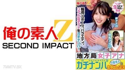765ORECS-329 報導、運動、綜藝、真實女主播被強行搭訕!地方電視台女主播與包皮男性進行生中出性交 岬主播 中丸主播