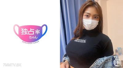 DOCS-095 【최강 섹스 머신 강림】짐에서 단련한 섹스 전용 갈색 몸! 치●포를 갈망하며 짜내기 피스톤! 【유나】