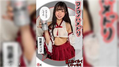 420HHL-121 Natural Soft Girl @OUKA (24) Amateur Lover・Amateur・Couple Self-Shot・Cosplay・Couple・Girl Next Door・Squirting・Black Hair