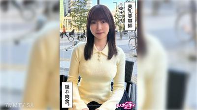 420HOI-371 Tsushioki Shiorin (26) Amateur Hoihoi Z · Amateur · Documentary · Hidden Camera · Young Girl · Big Tits · Nice Ass · Electric Massager · Squirt · Facial · Self-Filmed