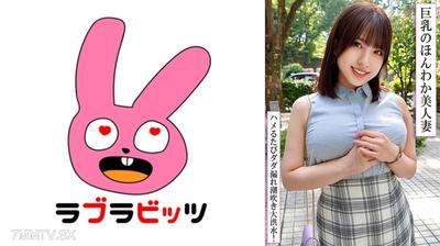 770RABI-049 Big-breasted, kind-hearted, easily influenced beautiful wife having a secret affair! Fucking with another man&quots dick, wet bushy pussy getting creampied!