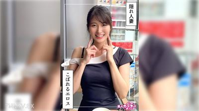 420HOI-372 If Wife JD＠ふみつき(22) Amateur Hoihoi Z・Amateur・Documentary・Hidden Camera・Big Sister・Pure・Young Wife・Big Tits・Squirting・Nice Tits・Nice Ass・Waist・Facial・Self-shot