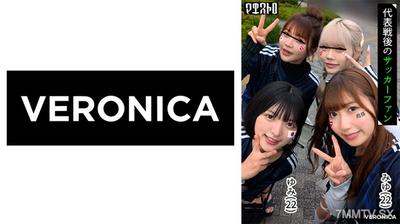 774VRNC-058 進球啦！與美少女助理們在體育場外進行秘密的越位行動！【美優/由美/玲/凜】Ver. 美優&由美
