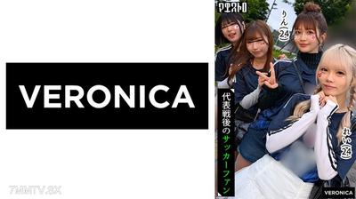 774VRNC-059 進球啦！與美少女助理們在體育場外進行秘密的越位行動！【美優/由美/玲/凜】Ver.玲&凜