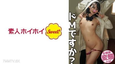 538SWEET-098 유리치(19)