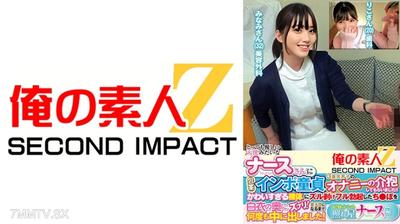 765ORECS-446 被一個超級溫柔像天使的護士小姐幫忙包皮過長陽痿童貞三重苦男生打手槍！可愛到爆炸的裸體讓我脫光了硬到不行的雞巴插進她白袍內部，射到沒子彈為止在她裡面發射好幾次！經驗少少害羞護士篇 理子小姐 南小姐