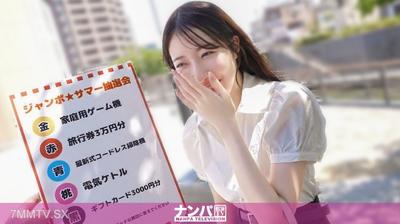 200GANA-3314 【F컵 저격수】너무 아름다운 슬렌더 하얀 피부 F컵 몸매가 완전히 발휘된다! 사실은 색정적이고 성욕이 불만족한 미녀가 대량의 분수를 뿜는다! 진짜 소프트코어, 첫 촬영. 2239