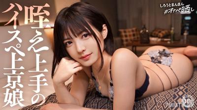 SIMP-011 為了喜歡的人，願意去讓人拍下淫態的軟妹子，我來曝光。自他共認的「含」好手。喉嚨深處插入陰莖濕漉漉。蛋打樁式騎乘位緊縮陰莖生殖內射。【自慰寵物No.11_由美】