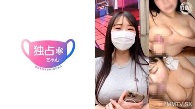 DOCS-121 【성욕 괴물의 진심!】스트레스를 가득 쌓은 변태 유치원 선생님! 음란한 몸을 마음껏 발휘해 진짜 교미! 【ゆうり(23)】