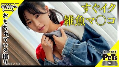 420HPT-039 伊羅哈 (24)
