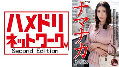 328CNSTV-005 『只需要被插入的簡單工作』因為長期經濟低迷而為生活費困擾的窮困主婦，我來給您介紹一份簡單的打工