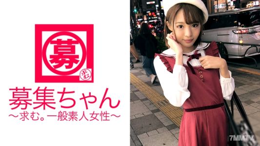 261ARA-245 目標成為動畫聲優偶像的專門學生19歲可愛的小可參上！被說像廣瀨○子的她報名理由是「對AV業界有興趣♪」緊張得心跳加速！未來的聲優偶像多次高潮昏厥前！放學後AV出道真是太驚人了！？「今天是來做愛的♪」這什麼時代啊！