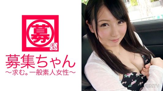 261ARA-207 Here comes Mai-chan, a super cute 20-year-old college student! The reason this F-cup big-breasted college girl applied is "I want some money and great sex♪" Her nipples are sensitive♪ Her pussy is sensitive♪ She squirts a lot and gets incredibl