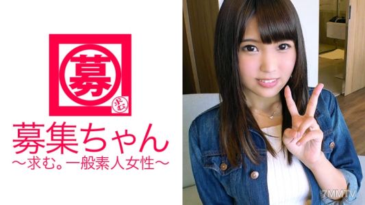 261ARA-231 普段は子供達を相手に遊園地でヒーローショーの司会をしている22歳まいちゃん参上！応募理由は「前からAV男優さんに興味がありまして♪」司会のお姉さんはSEX大好きの変態お姉さんだった！大量潮吹き！バキュームフェラ！子供達には刺激が強い淫乱っぷり！激ピストンに痙攣しまくりでお姉さん大ピンチ！？「良い子皆んなは真似しゃダメだぞ～♪」は～ぃ♪