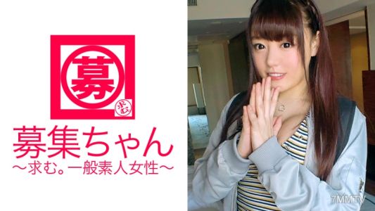 261ARA-271 【Rocket-type Boobs】23-year-old【Always securing 5-6 sex friends】Maochan here! The reason she applied while working at a trinket shop is "I love SEX so much that I ended up here♪" Sex six days a week! One day dedicated to intense masturbation. A