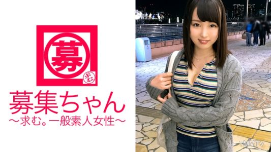 261ARA-264 【美國巨乳】19歲【未來的色情廚師】なおちゃん登場！就讀製菓專門學校的女兒報名理由是『好奇心驅使我來了♪』放學後拍AV！【手指自慰派】用兩根手指搔弄自己的陰道達到高潮！【全身敏感帶】敏感過頭讓陰道濕透了！深吸的口交必看！忍不住插入並以姿勢展示，絲毫不馬虎！『我更喜歡做愛而不是製作點心…』到底哪個比較甜呢？『應該是做愛吧♪w 嘿嘿♪』色情甜美的廚師最棒的美味！