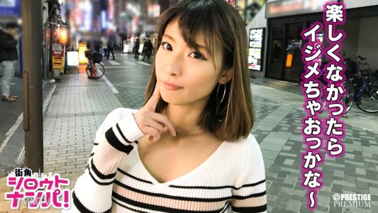 300MAAN-133 ■&quot욕망을 즐기는 것&quot 괴롭힘 당하고 싶으면 오세요 ■이케부쿠로 클럽계의 여왕 강림! 나기(24) 자칭 S남에게 M의 쾌락을 맛보게 하는 진정한 SM 빈유 갸루의 정복 SEX!!