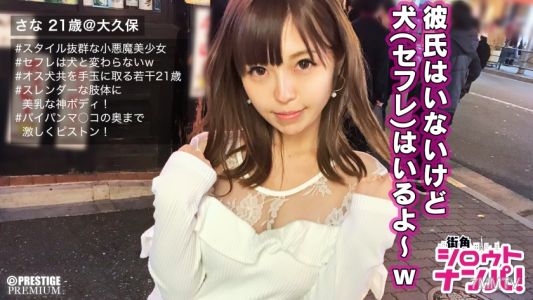300MAAN-154 ■千年難遇的神體!■稱呼「炮友」為「狗」的魔性光頭婦人!!感覺絕佳超敏感SEX!