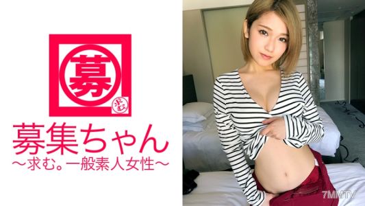 261ARA-254 【Super Nipple Pink】21-year-old college student honoka-chan is back! This time, her reason for applying is &quotI went too wild with drinking and sex that I&quotm broke...&quot She&quots the owner of Japan&quots best breasts and most sensitive nipples! A blonde sex