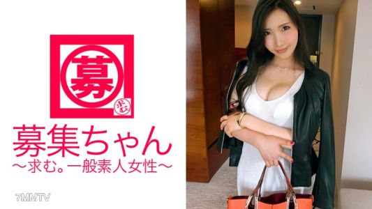 261ARA-236 廣告代理店工作的24歲由里香小姐登場！色氣十足的巨乳美女報名理由是「忍不住了…♪」完全是來做愛的肉食系變態美女，雖然害羞但仍奪取主導權按自己的節奏進行！真是驚人的性欲啊！？「我喜歡和式料理～♪」不知道什麼意思，但出汁很棒！！