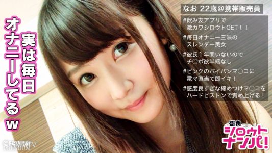 300MAAN-201 ■「讓你感到愉快真是太好了♪」■※在喝酒交友應用程式上匹配※身材苗條美白肌膚女子※一喝酒就興奮到極點↑↑※每天自慰不停※愛穿繩子內褲者※用電動按摩棒讓光滑陰部抽搐高潮「體溫好高…」※大量潮吹把酒精排出※「有沒有特別的性交姿勢要求？」→「全部都喜歡～♪」※一年沒有性生活的女性解放積壓已久的性欲！！※「精液濃稠的比較好呢♪」
