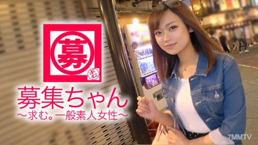 261ARA-301 【美巨乳】21歲【大雞巴愛好者】まこちゃん登場！不找工作只知道玩樂的她報名理由是『存錢和…尋找大雞巴男人…』竟然是小雞巴研究家！【變態女大學生】業界數一數二的大雞巴男優讓她笑得合不攏嘴『下巴都快脫臼了那種最喜歡呢〜♪』硬邦邦的大雞巴插入後【立即高潮】『這裡被撐開的感覺，啊啊最高哦〜♪』你真的很愛大雞巴吧！『這是浪漫嗎〜♪』呢？激烈抽送的【連續高潮】必看！