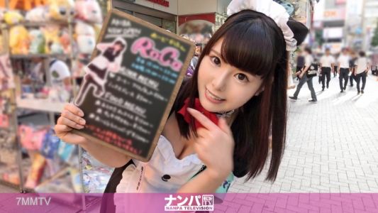 200GANA-1821 Maid Cafe Pickup 04