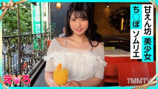 420ERK-075 Eri-Chan (21) 아마추어 Hoi-Hi-Hi-Hi-Hi-Hi-Hi-Hi-Hi-Hi-Hi-Hi-Hi-Hi-Hi-Hi-Hi-Hi-Hi-Hi-Hi-Hi-Hi-Cosplay, 포르노 비디오, 다큐멘터리
