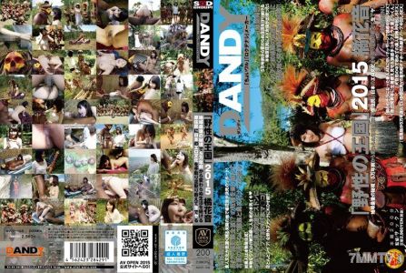 AVOP-108 「野性の王国」2015 橘花音 地球最後の秘境で5万年前から変わらぬ生活を続ける原住民に日本のエロ文化を手取り足取り教えて生でヤる