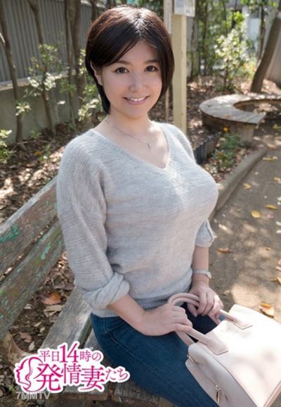 HEY-006 유우, 33세