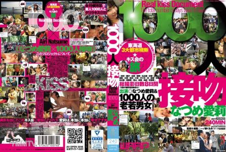 AVOP-252 一千人親吻