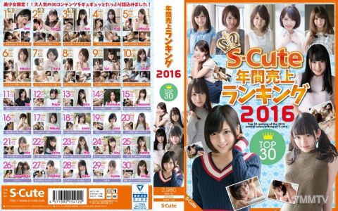 SQTE-148 S-Cute年度銷售排行榜2016前30名