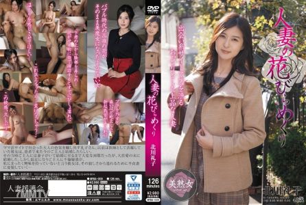 MYBA-009 The Unveiling of a Married Woman&quots Petals Riko Kitagawa
