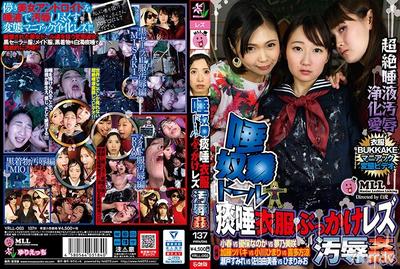 YRLL-003 唾奴●多爾 痰唾衣物噴灑女同性戀羞辱強姦