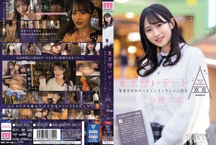 MIDE-882 Tokyo Love Date Life-Sized Me and Non-Fiction Sex Nono Rikka